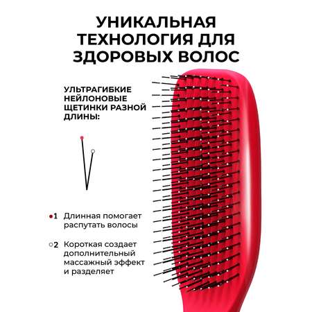 Расческа I LOVE MY HAIR