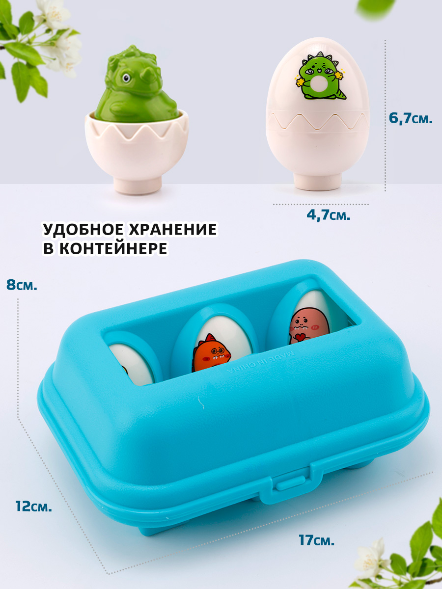 Игрушка TIPTOPOLIS сортер яйца эмоции Динозавры - фото 7