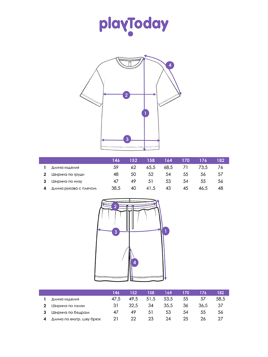 Футболка и шорты PlayToday 12611378 - фото 5