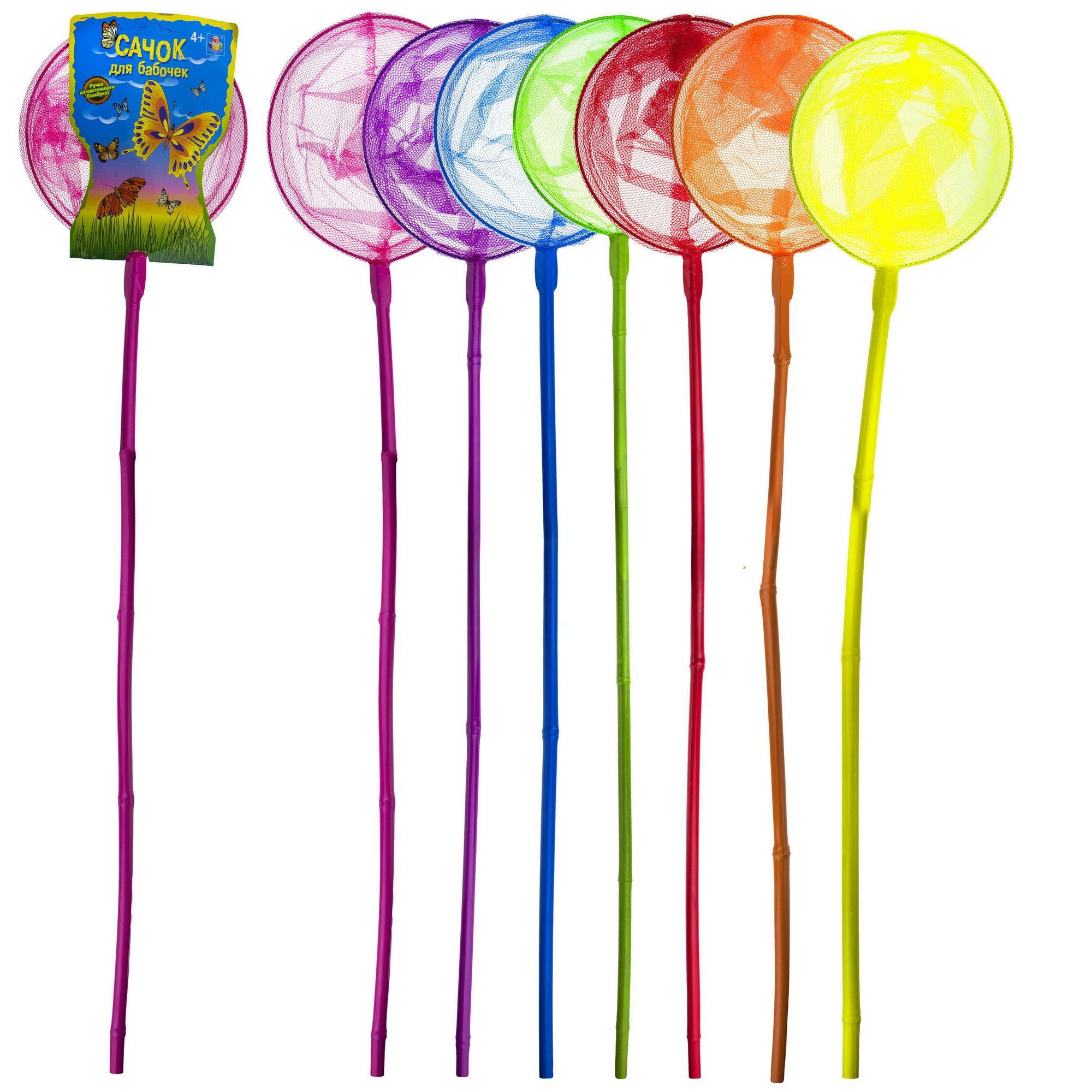 Сачок 1TOY - фото 4