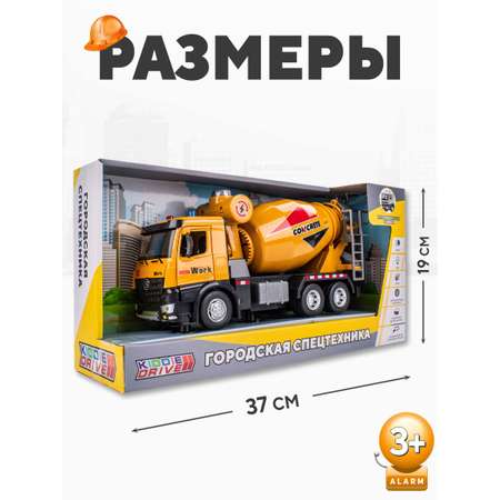 Бетономешалка KiddieDrive со светом и звуком