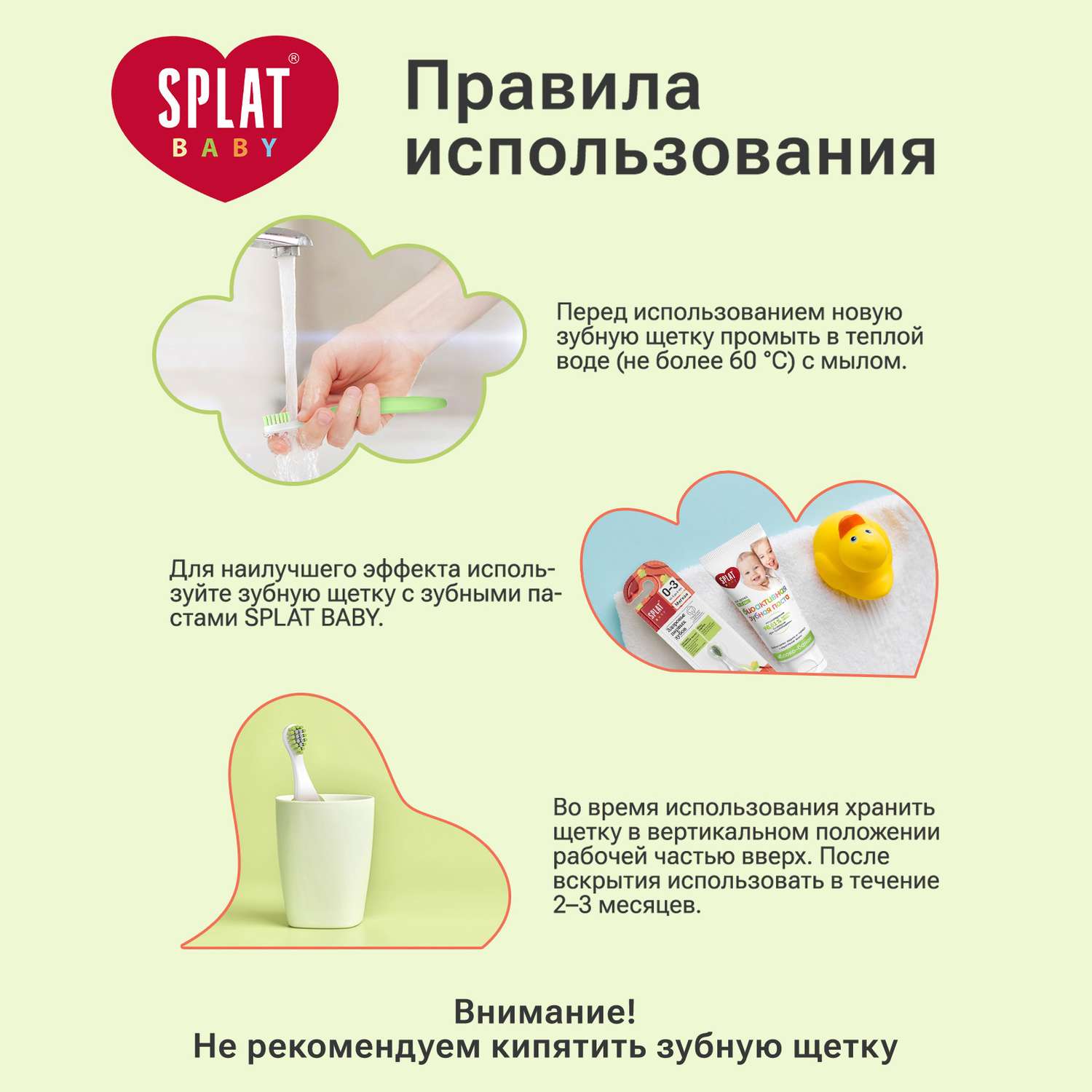 Зубная щетка классическая Splat в ассортименте - фото 8