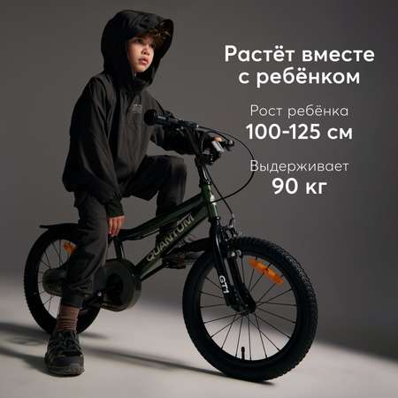 Двухколесный велосипед Happy Baby 16 дюймов