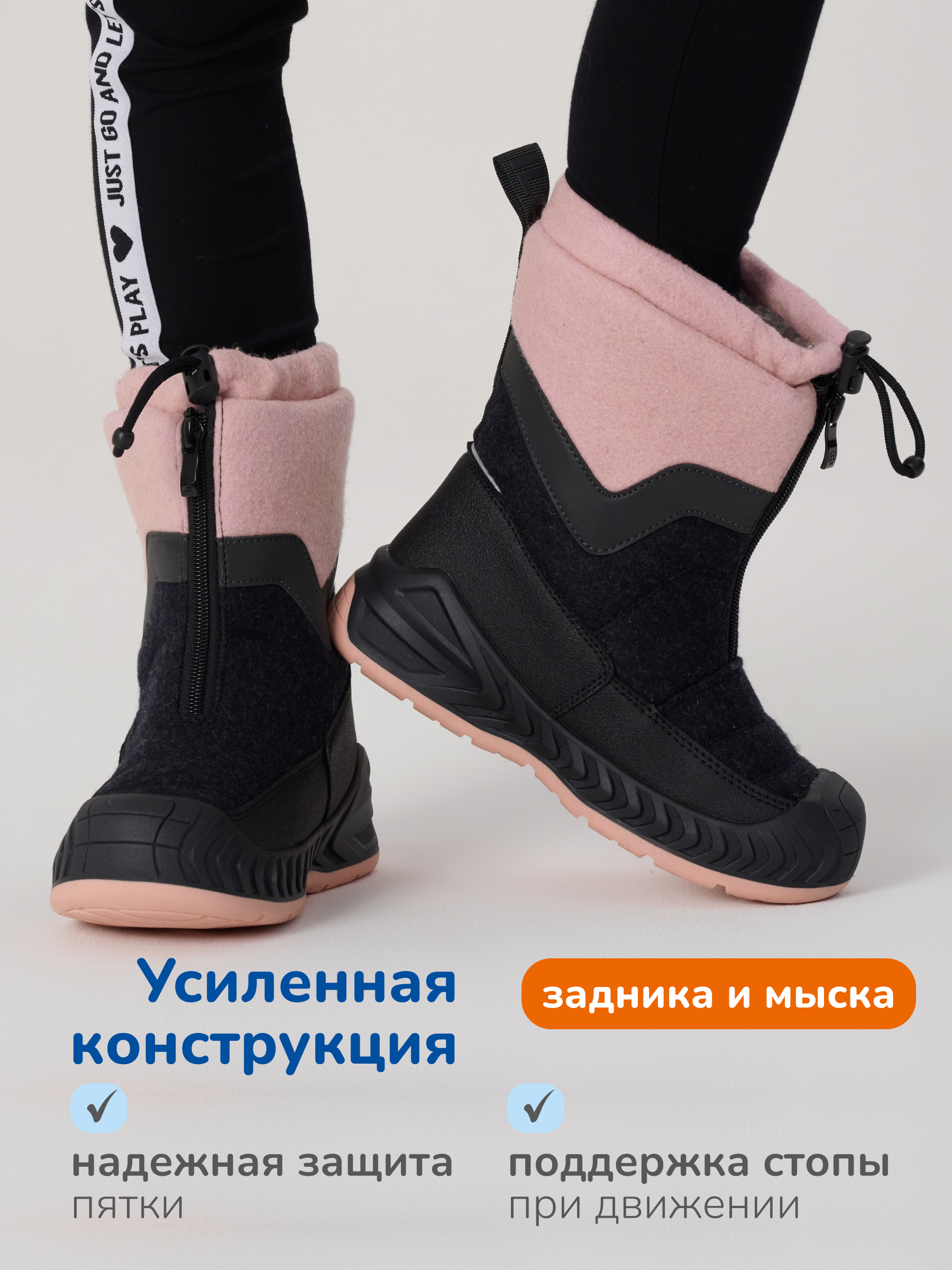 Валенки Antilopa AL 15696 - фото 5