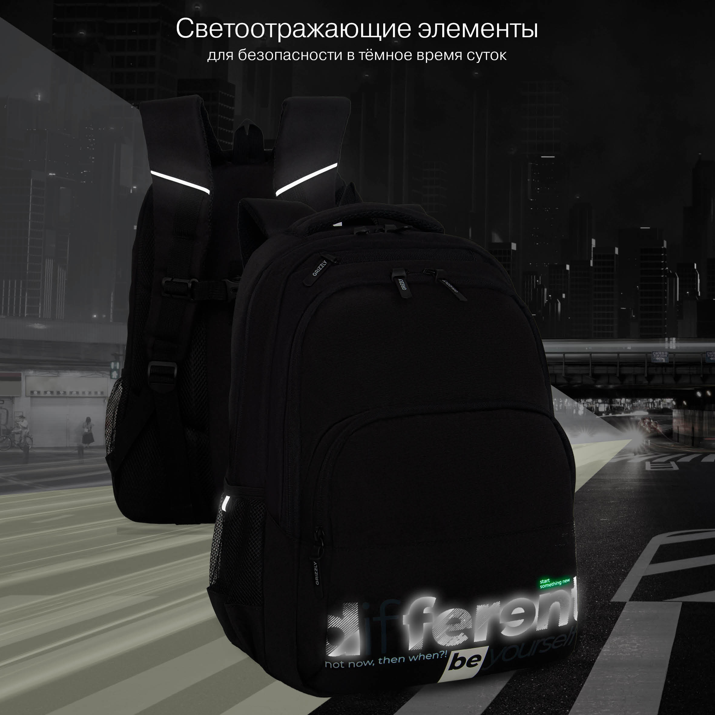 Рюкзак Grizzly для мальчика - фото 10