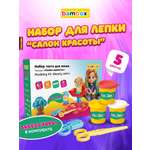 Тесто для лепки BAMBOX 5 цв.