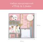 Набор канцелярский N Family This is Love 9 предм.