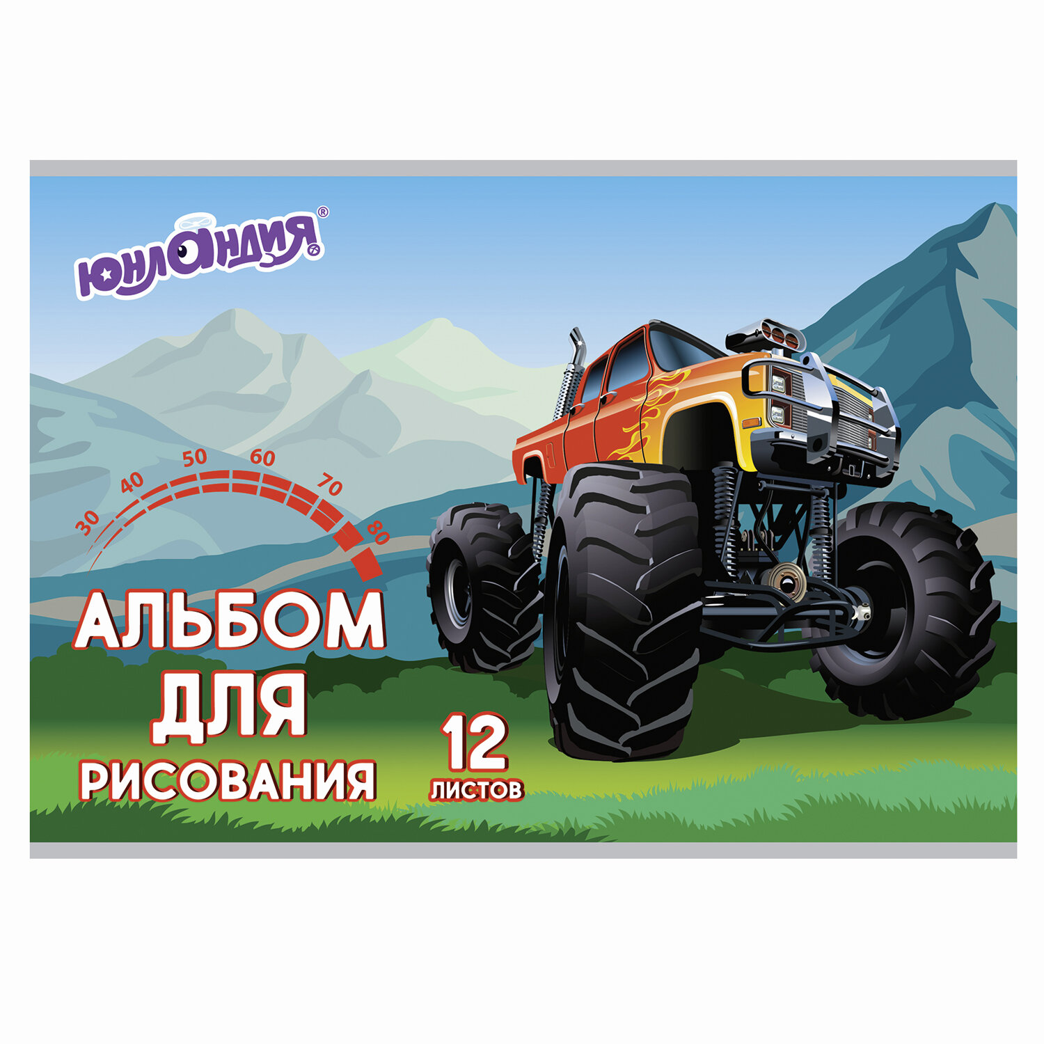 Альбом Brauberg А4 10 шт. - фото 10