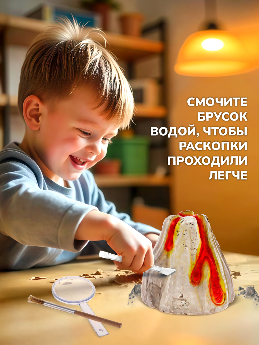 Набор для раскопок ON TIME Вулкан - фото 2