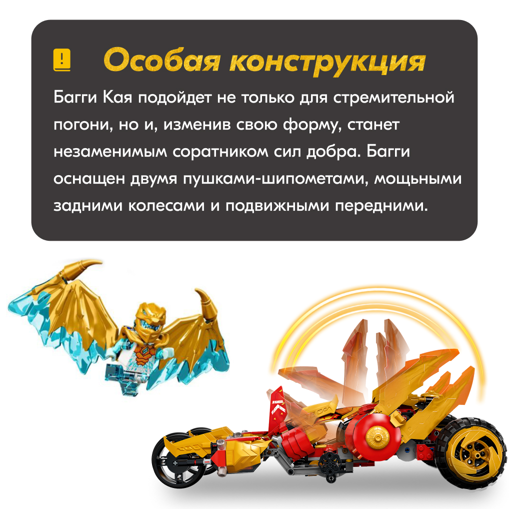 Конструктор LX Конструктор Ниндзяго 676 дет. - фото 5