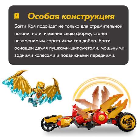 Конструктор LX Конструктор Ниндзяго блочный