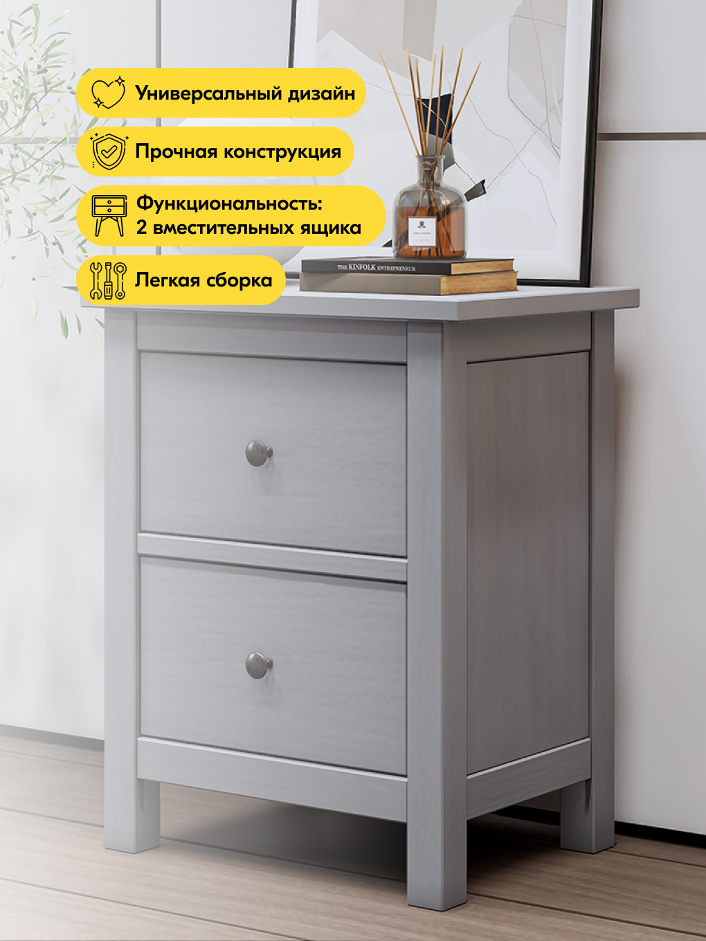 Комод IKEA кымор - фото 3