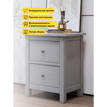 Комод IKEA кымор