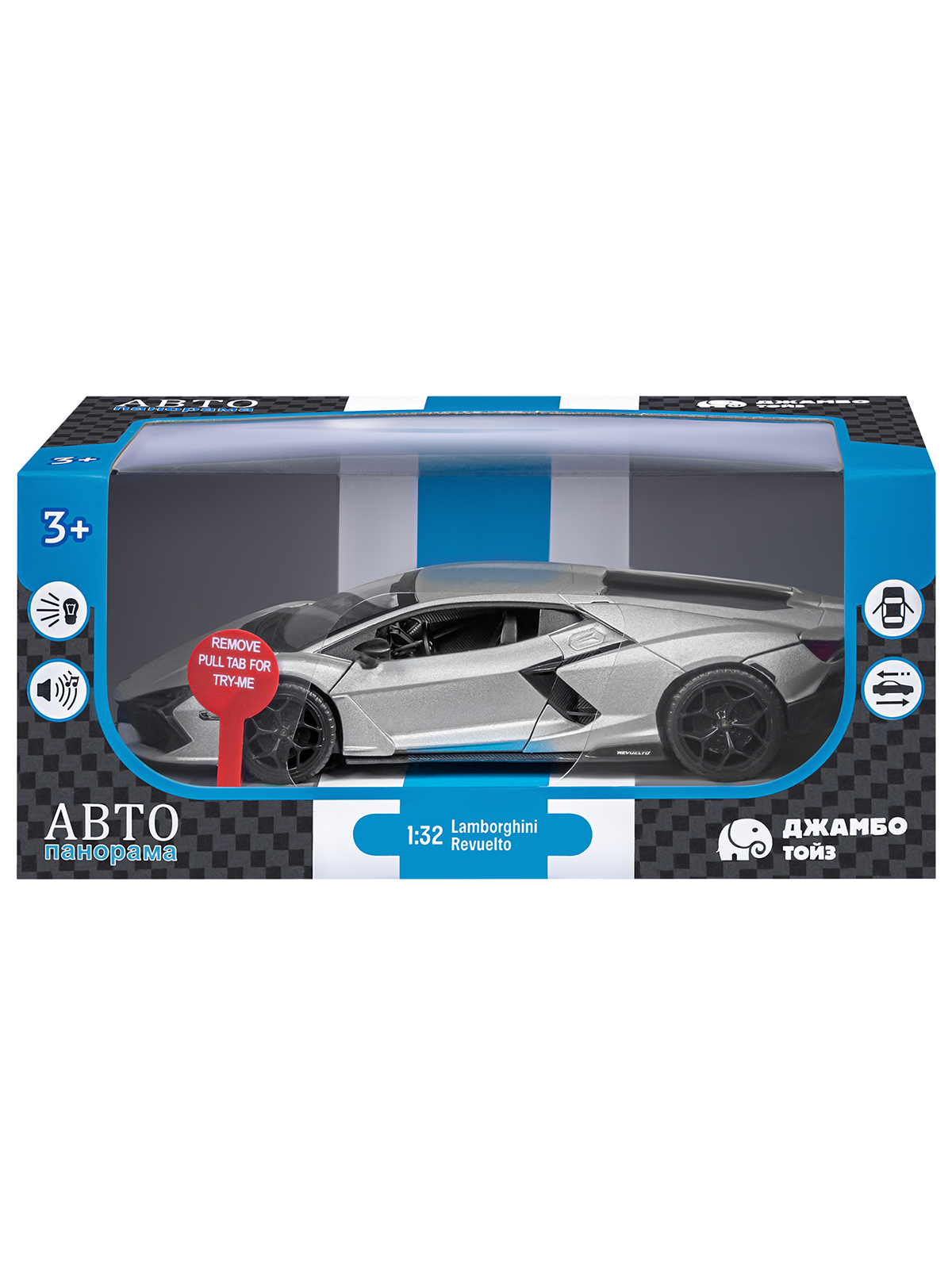 Автомобиль АВТОпанорама Lamborghini Revuelto 1:32 JB1251734 - фото 12