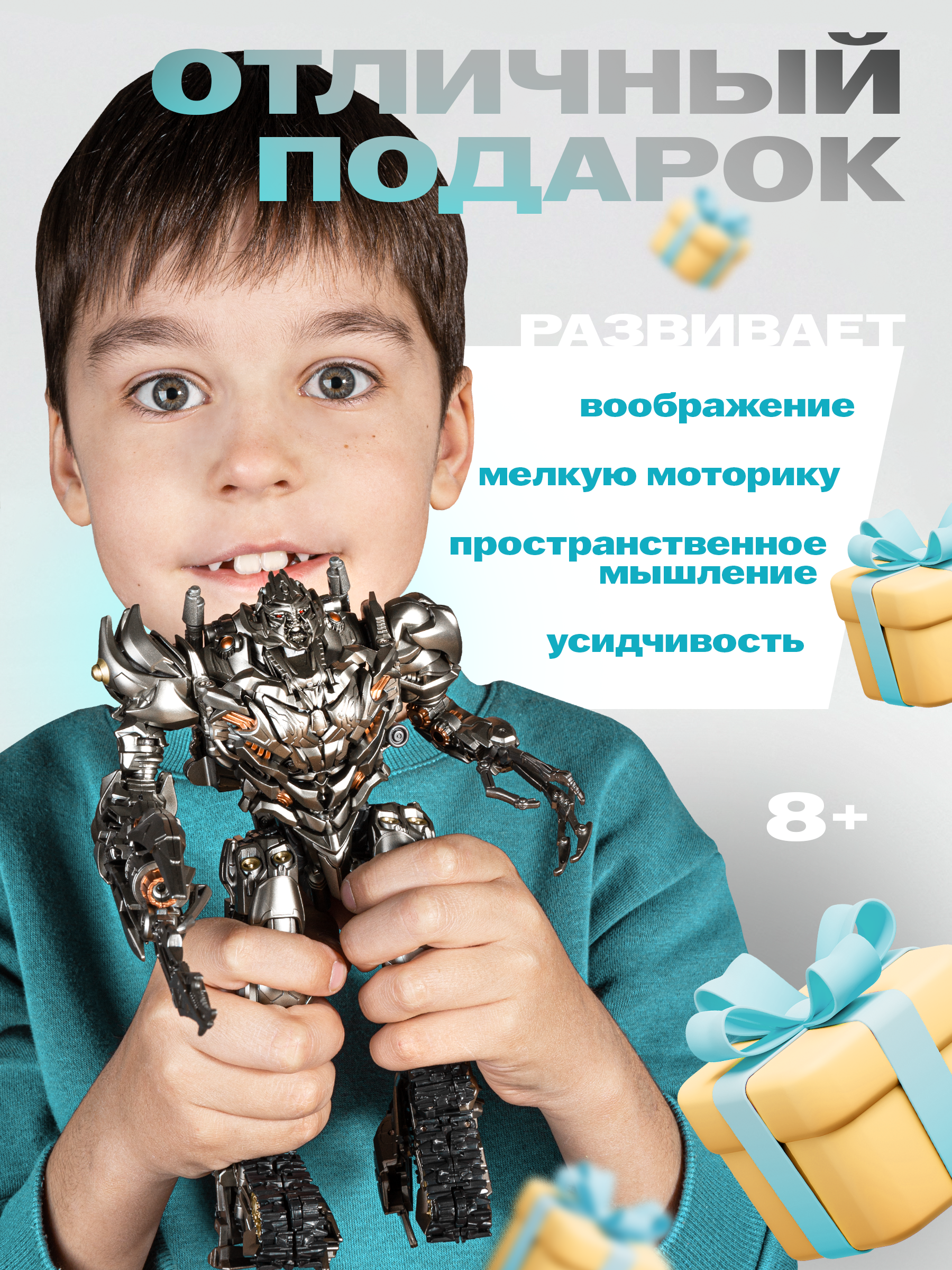 Фигурка BAZUMI Мегатрон десептикон танк - фото 4