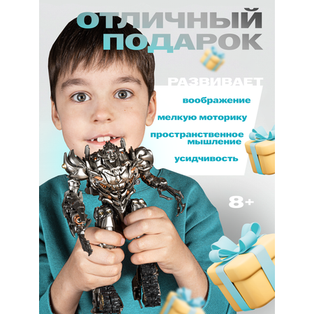 Фигурка BAZUMI Мегатрон десептикон танк