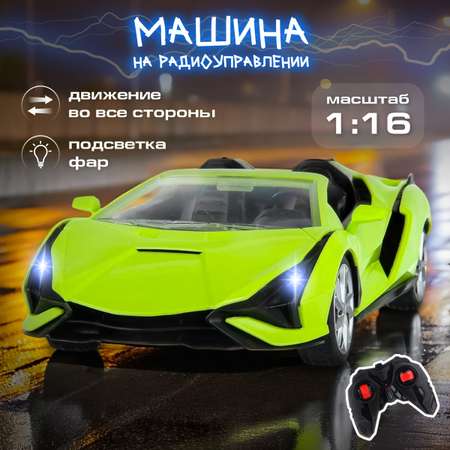 Автомобиль РУ Veld Co 1:16