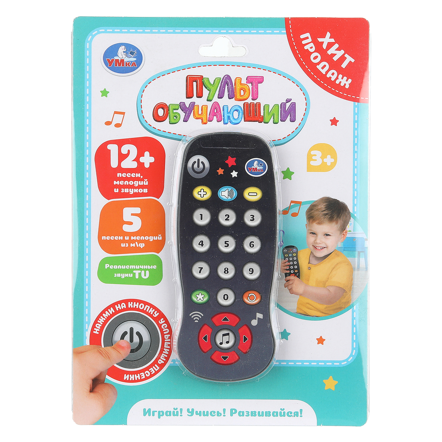 Игрушка УМка пульт - фото 1