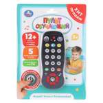 Игрушка УМка пульт