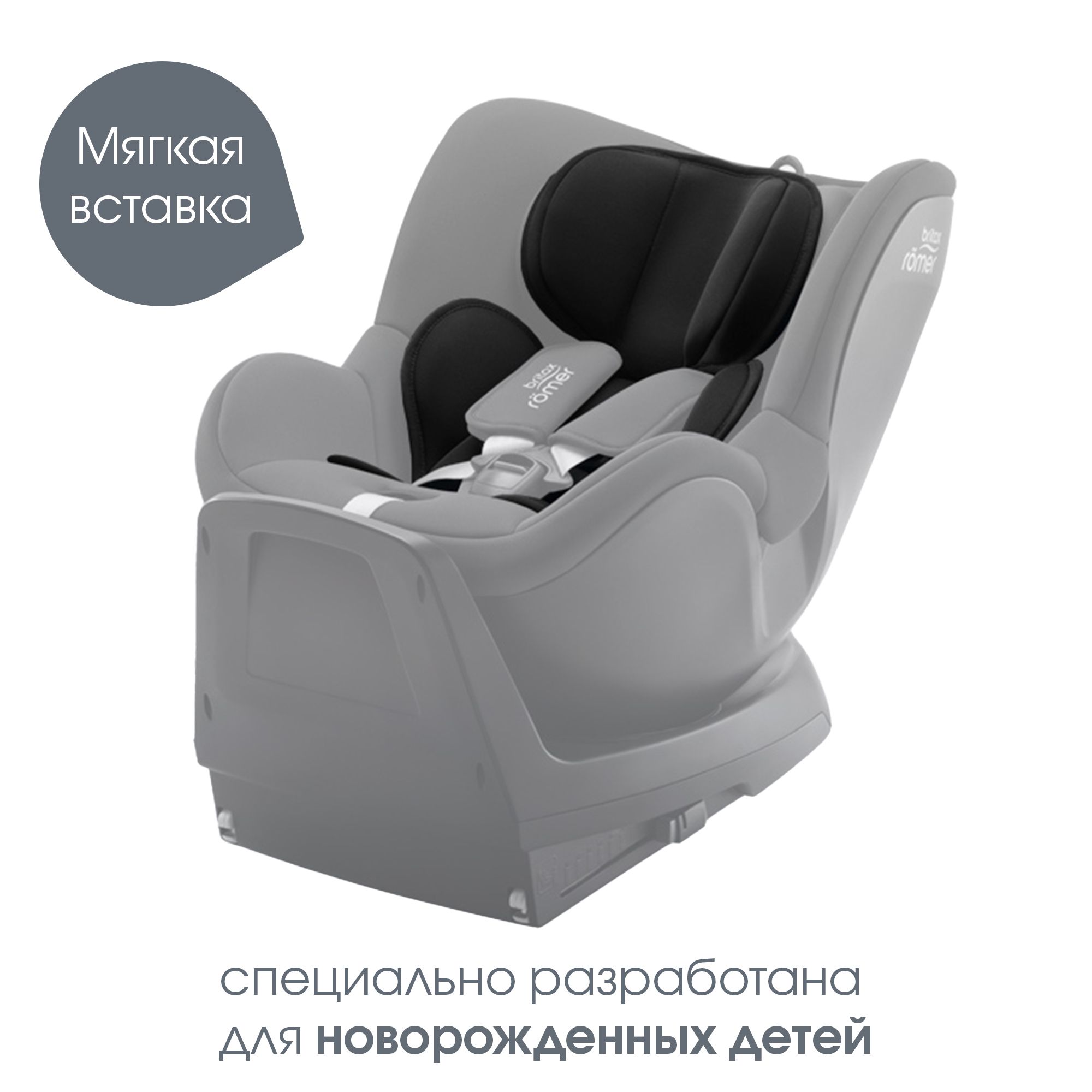 Автокресло Britax Roemer Dualfix Plus Night Blue Isofix 0+/1 (0-18 кг) - фото 9