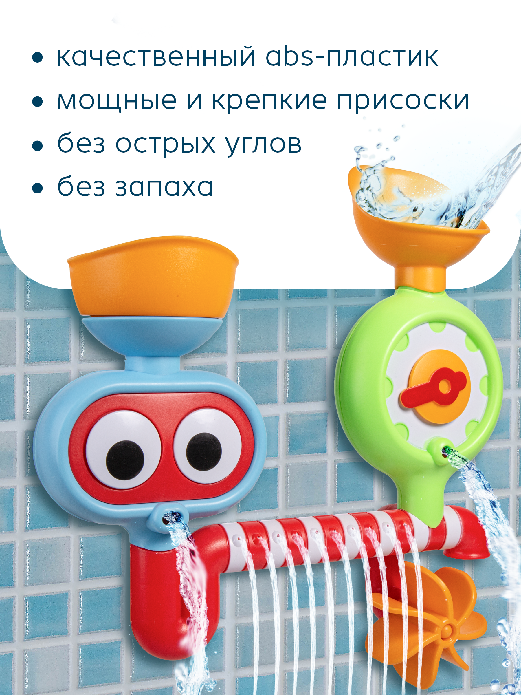 Игрушка BAZUMI для ванной купание малышей - фото 2