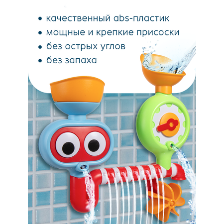 Игрушка BAZUMI Глазастик