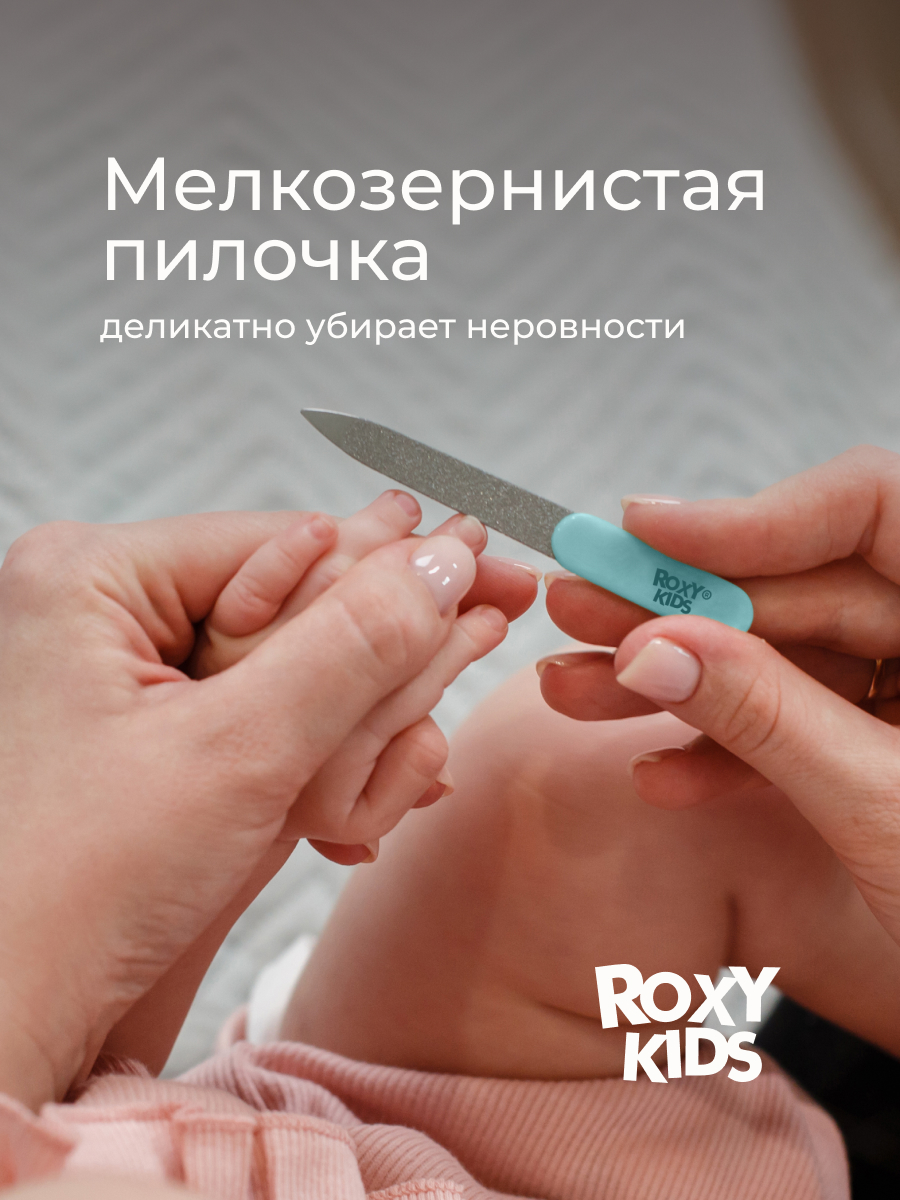 Маникюрный набор ROXY-KIDS - фото 4