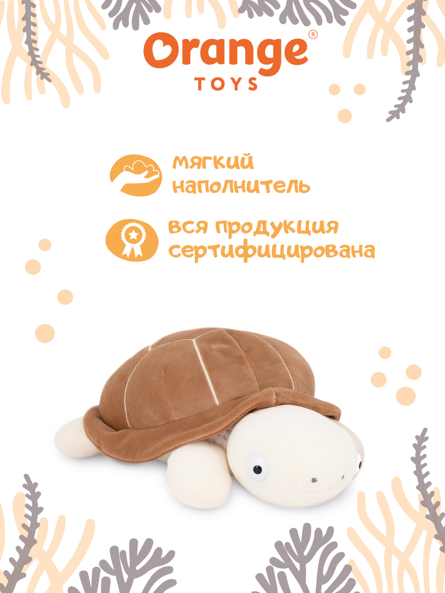 Мягкая игрушка Orange Toys Черепаха - фото 2