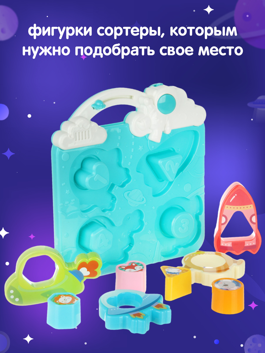 Игрушка Veld Co сортер Голубая - фото 5