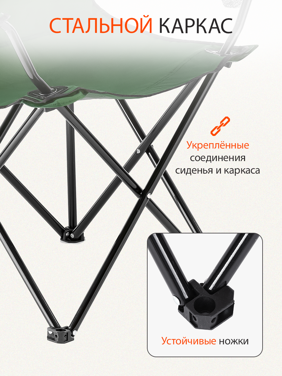 Стул Рыжий кот - фото 5