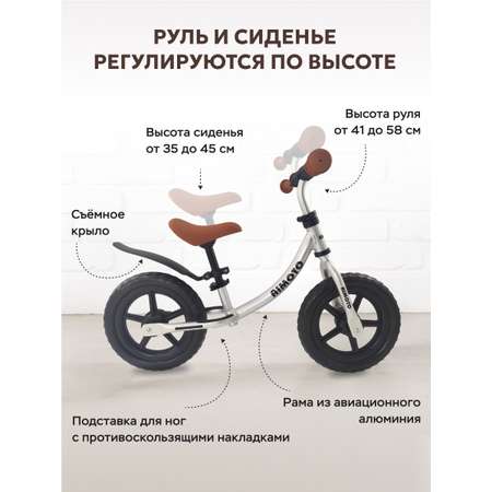 Двухколесный беговел Aimoto 12 дюймов