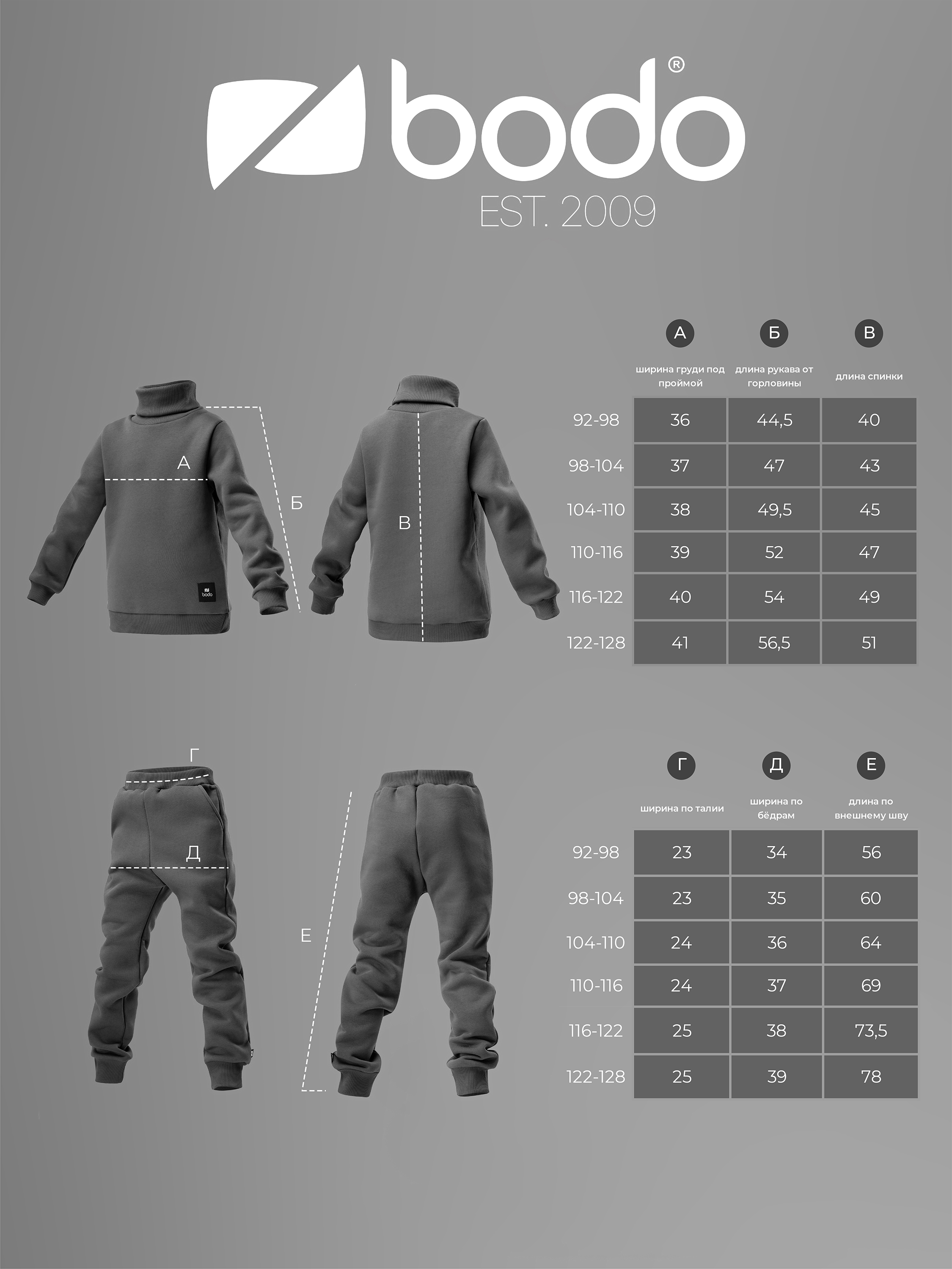 Костюм спортивный Bodo 11-275МU_пыльный оливковый - фото 2