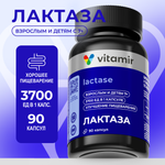 БАД для ЖКТ VITAMIR JKT