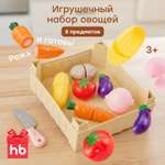 Игровой набор Happy Baby продукты