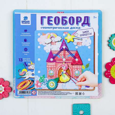 Настольная игра Лесная мастерская Геоборд
