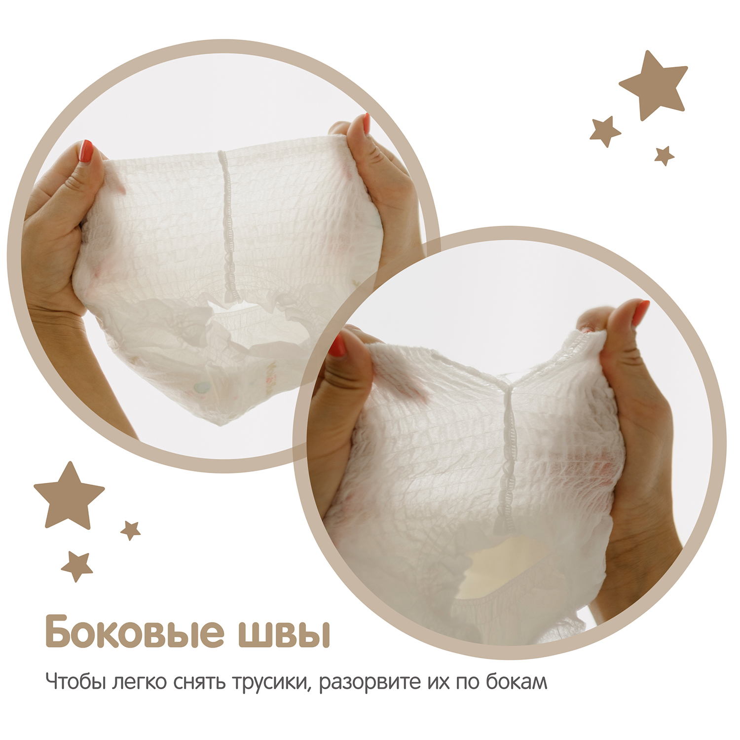 Трусики YokoSun Premium XL (12-20 кг) 38 шт. - фото 9
