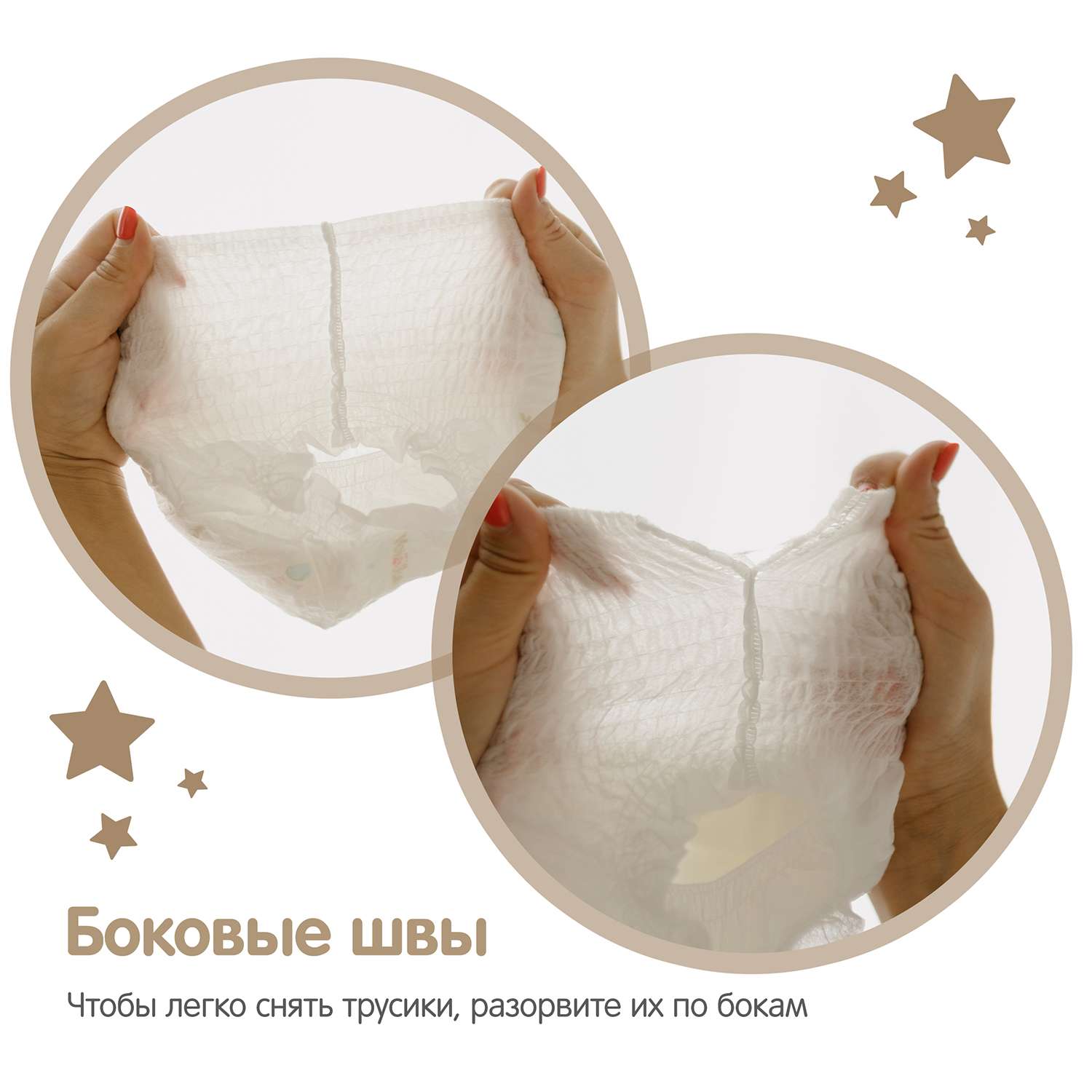 Трусики YokoSun Premium XL (12-20 кг) 38 шт. - фото 9