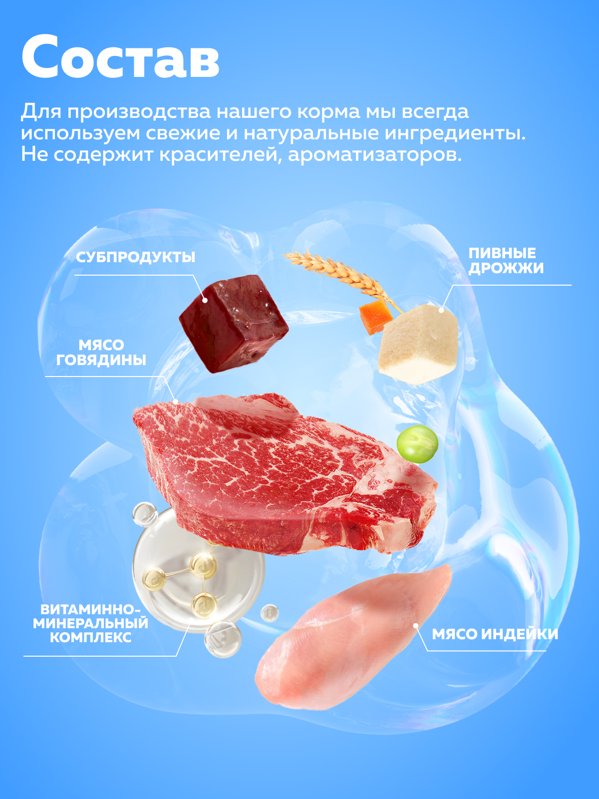 Корм сухой Зоогурман для собак Jolly Dog Мясное ассорти 13 кг - фото 5