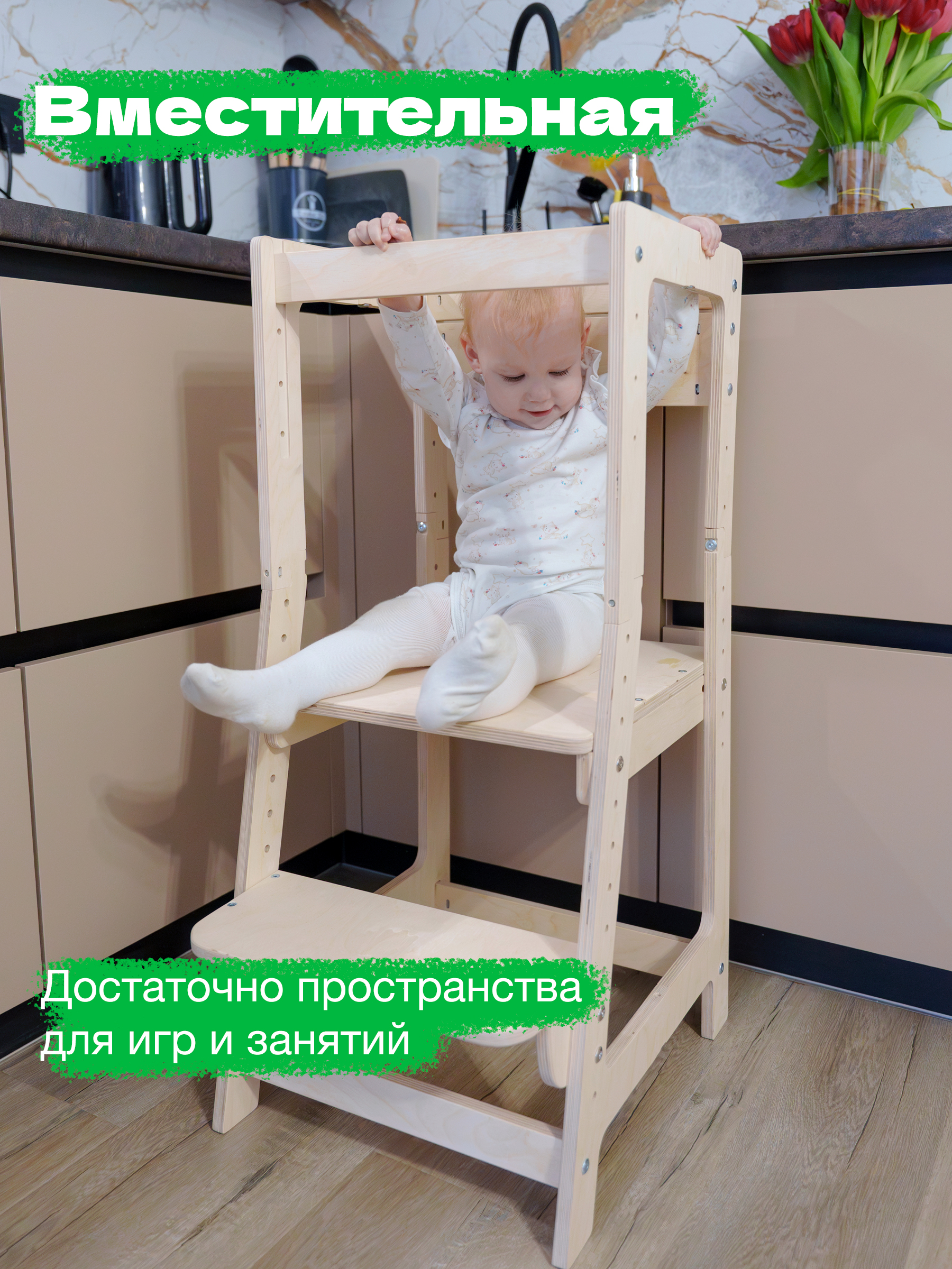 Растущий Стул BUBAKA Башня помощника Монтессори Натуральная - фото 6