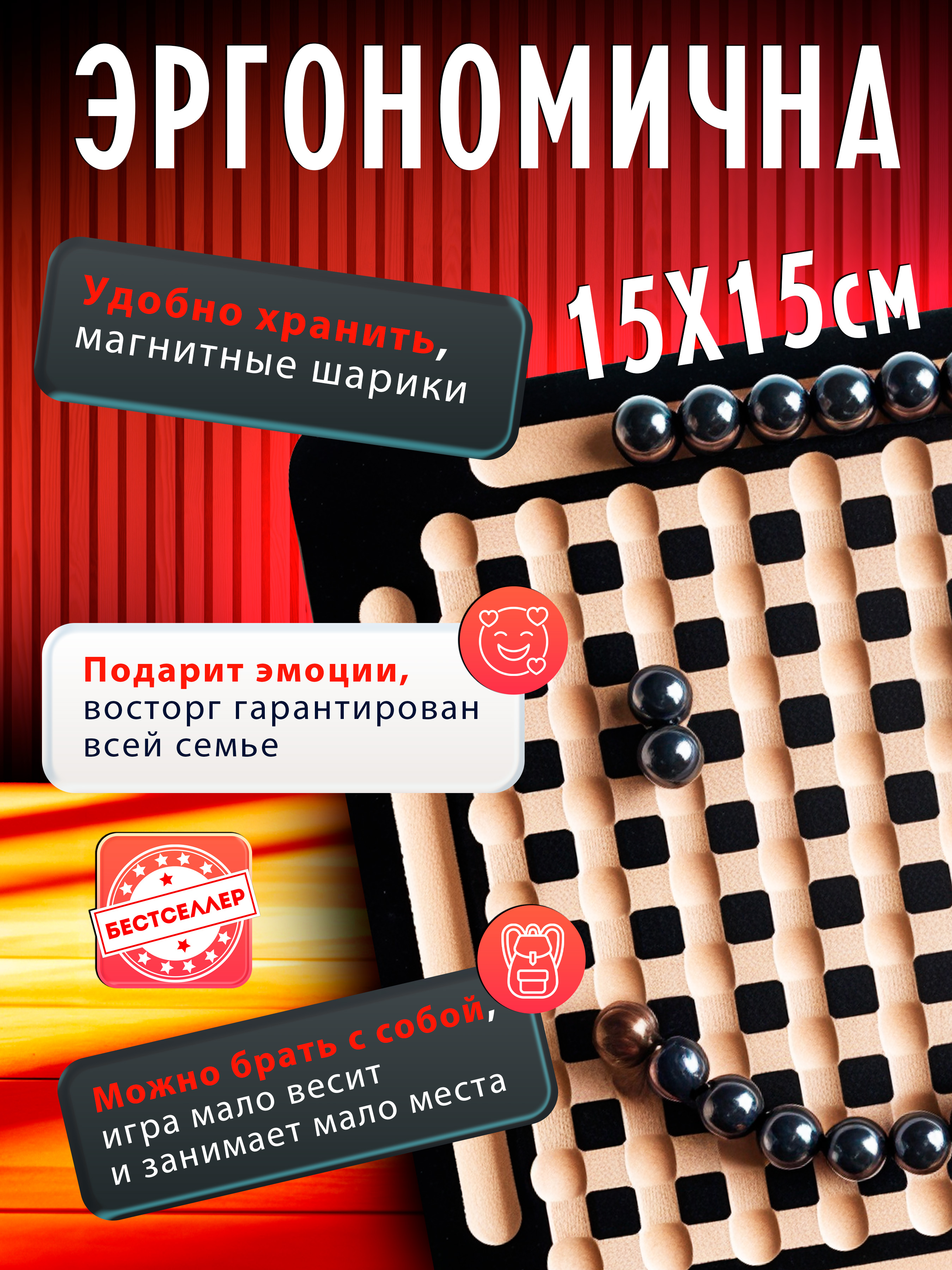 Настольная игра Бестселлер - фото 8