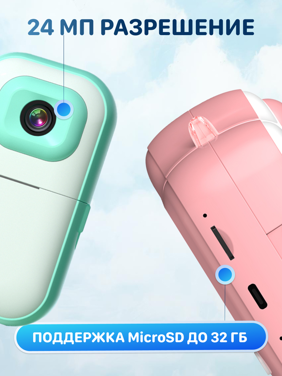 Фотоаппарат с мгновенной печатью KID JOY - фото 9