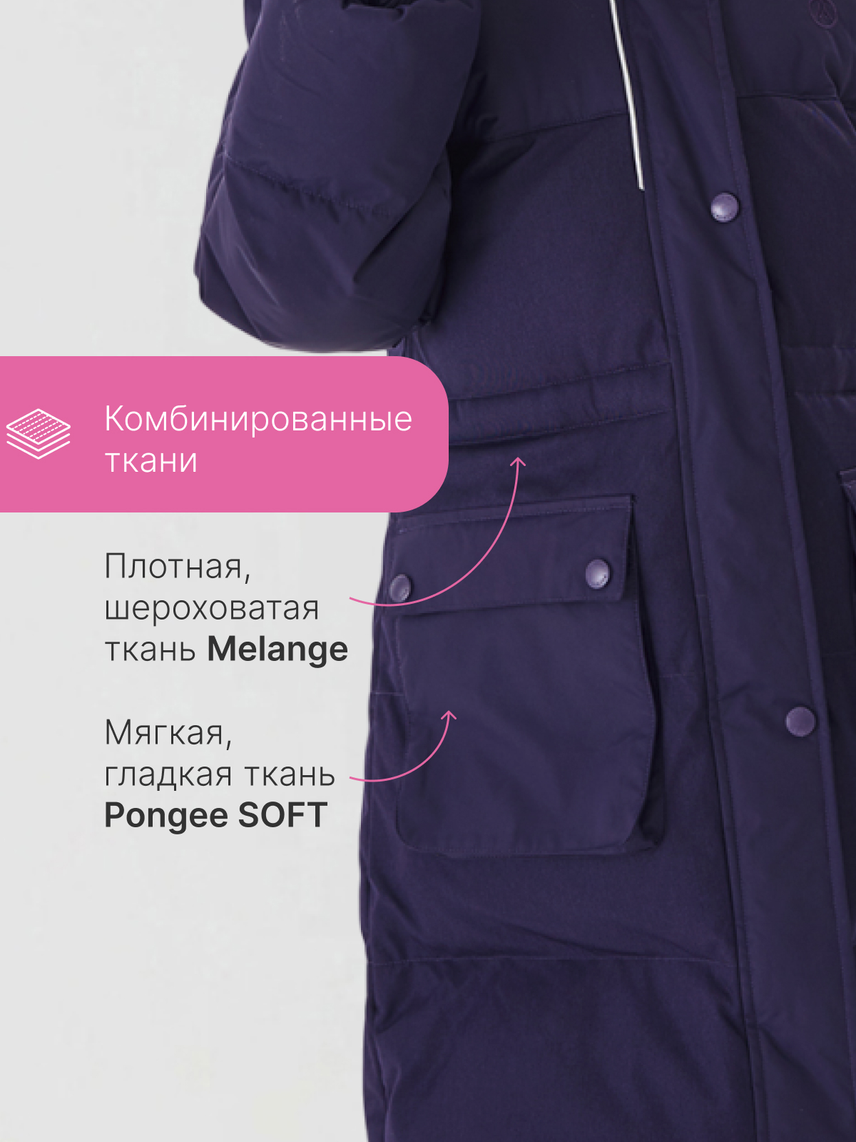 Пальто Premont WP313819BLUEBERRY - фото 5