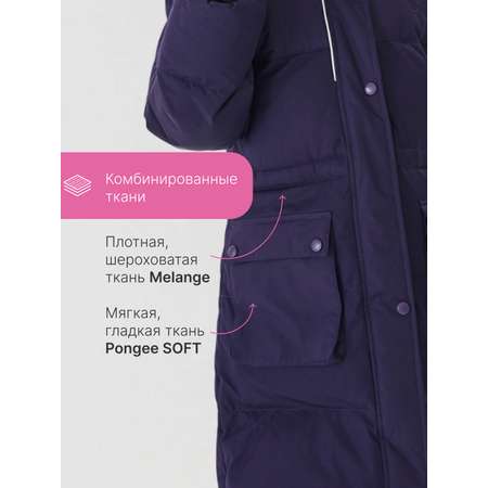 Пальто Premont