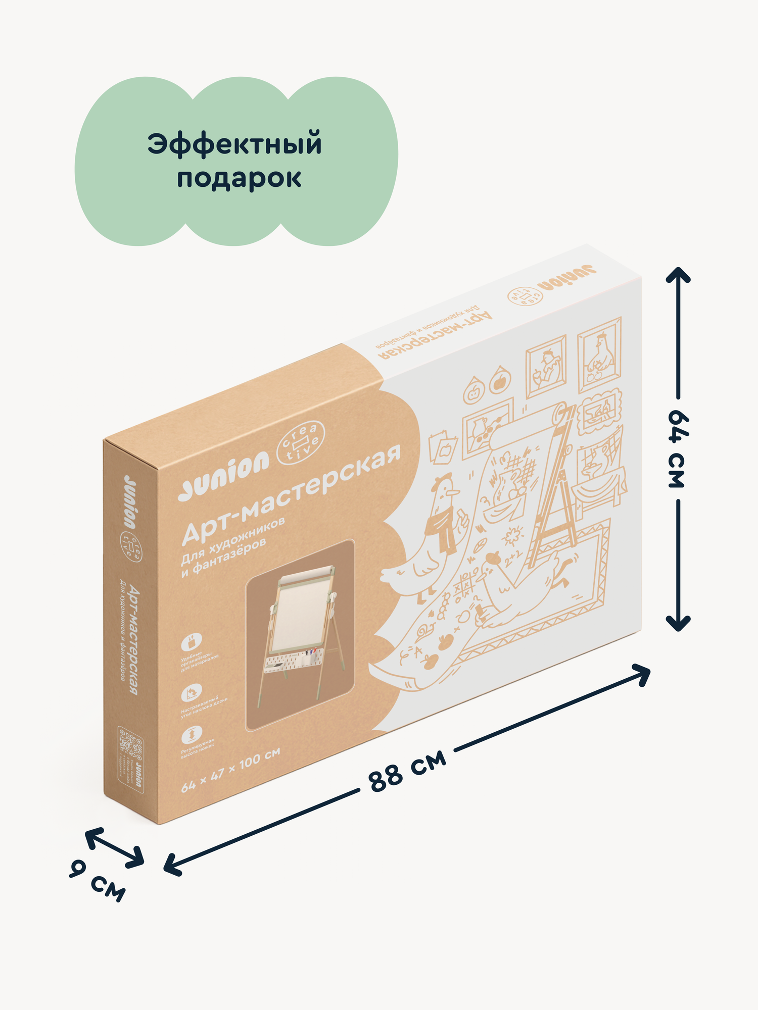 Комбинированная доска Junion - фото 11