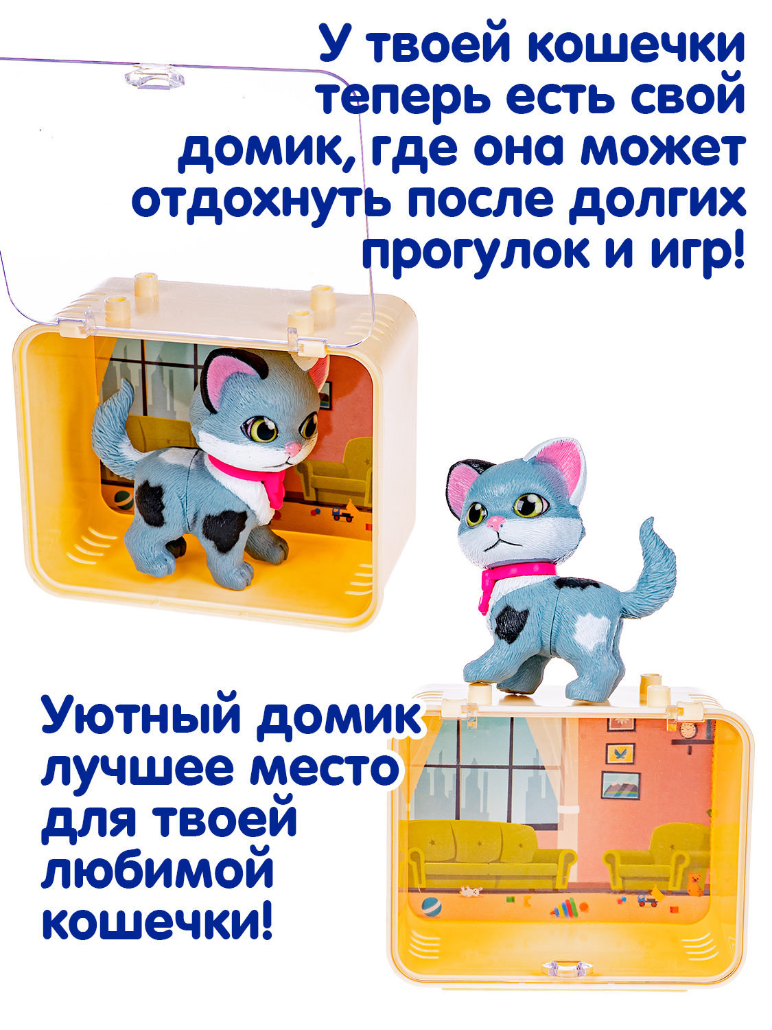 Игровой набор Bondibon Лапа дружбы Котенок пятнистый - фото 4