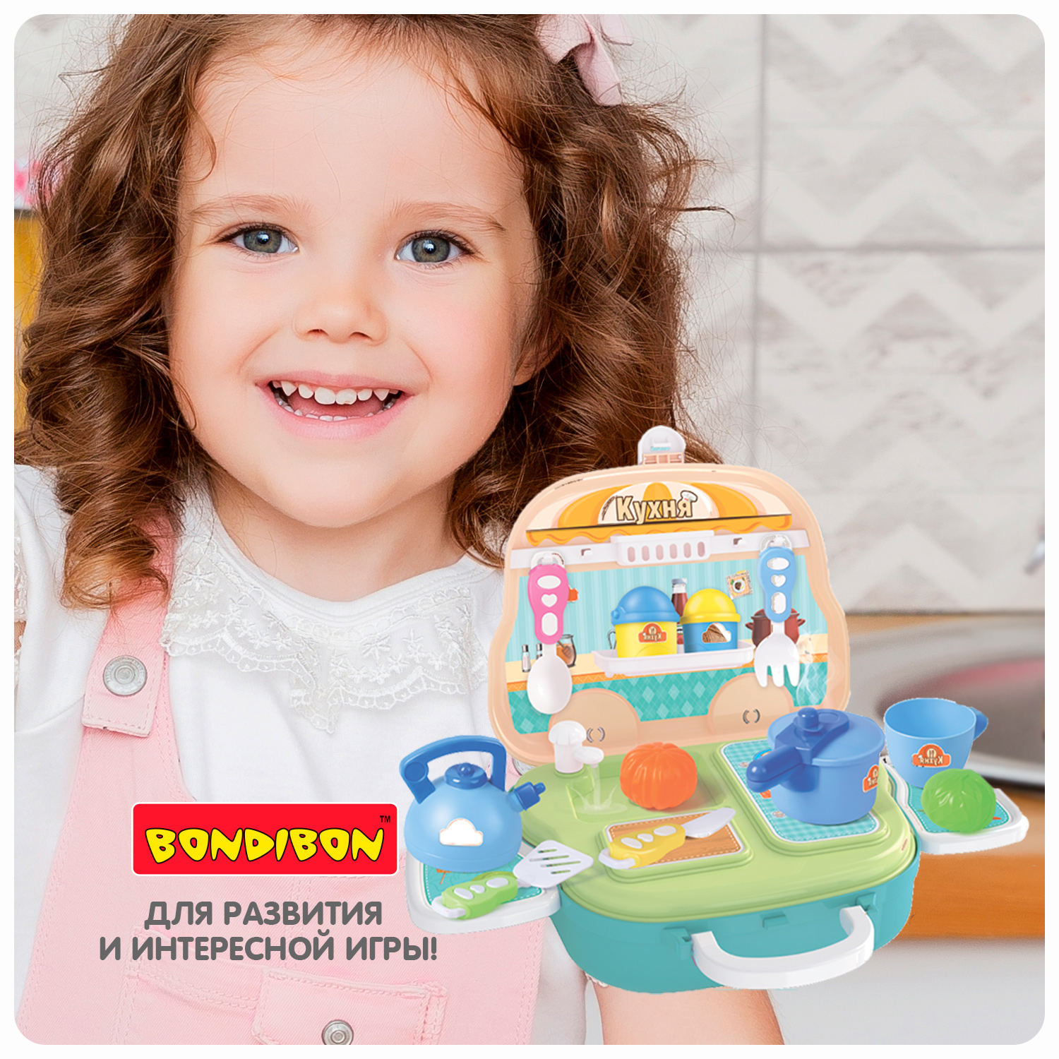 Игрушка Bondibon посуда, плита, продукты - фото 12