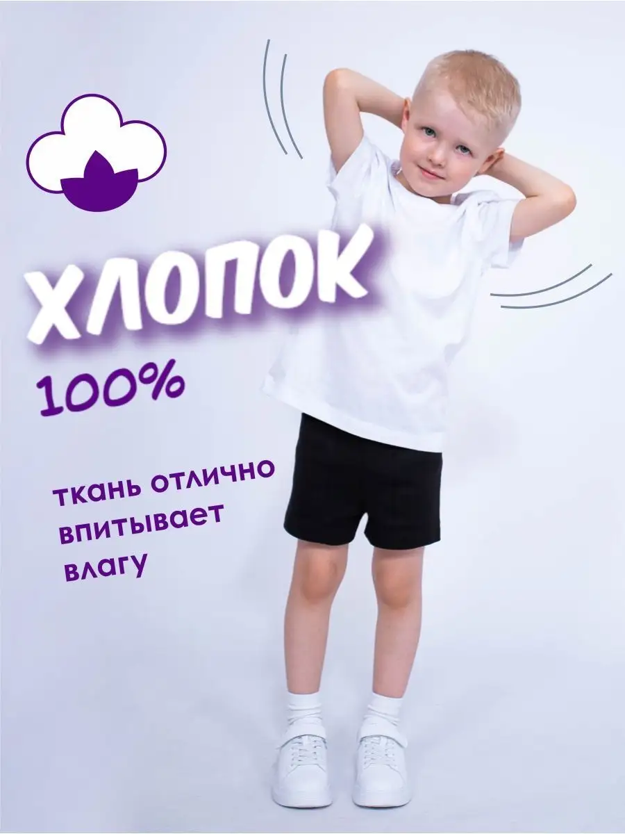 Шорты MY BUY MB376Ч - фото 13