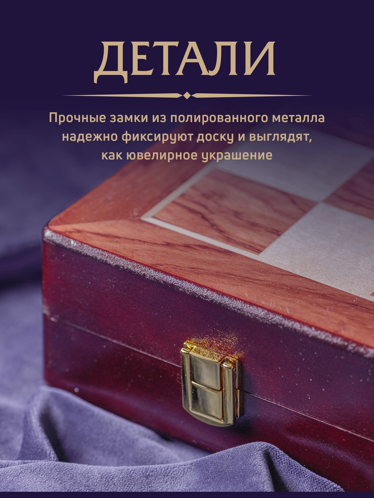 Настольная игра KINGSIDE Шахматы - фото 7