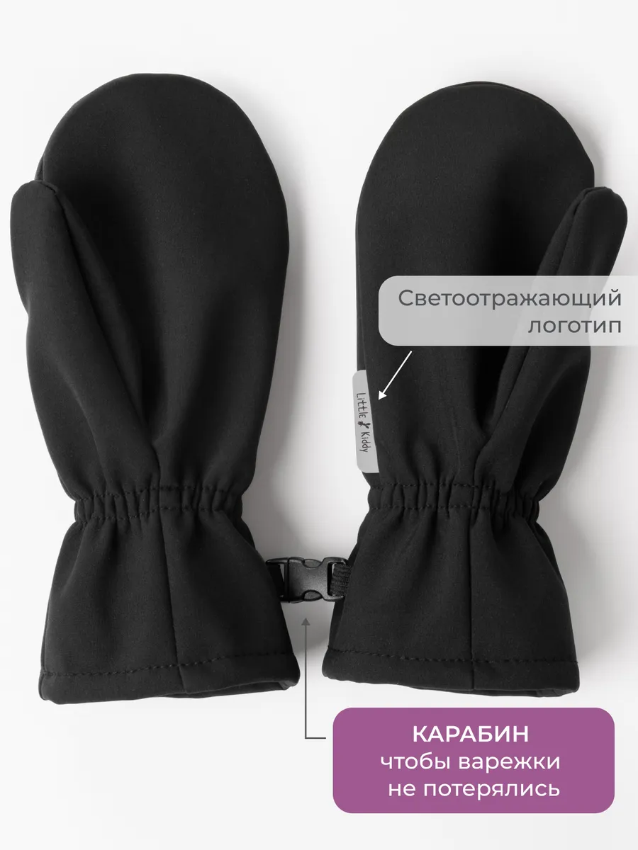 Варежки Little Kiddy varegki_softshellчерный - фото 7