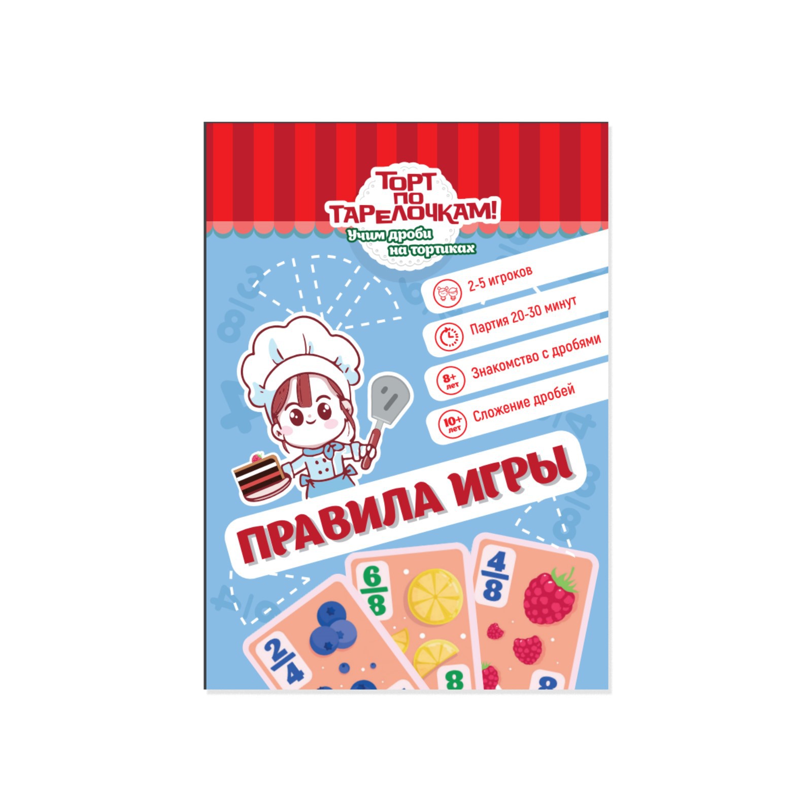 Настольная игра Zabiaka - фото 2